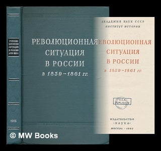 Item #216884 Revolyutsionnaya situatsiy v Rossii v 1859-1861 gg. [The revolutionary situation in...