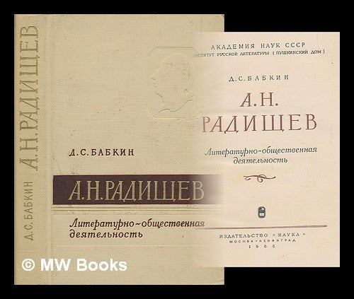 Item #216893 A. N. Radishchev [Language: Russian]. D. S. Babkin.