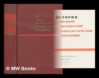 Item #216894 Istoriya: velikoy oktyabr'skoy sotsialisticheskoy revolyutsii [History: Great...