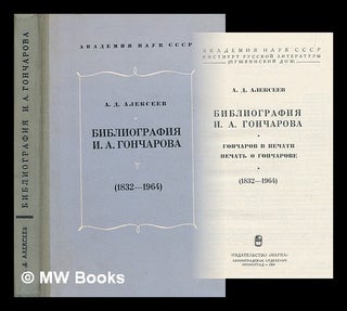 Item #216990 Bibliografiya I.A. Goncharova. Goncharov v pechati. Pechat' o Goncharov. (1832-1964)...