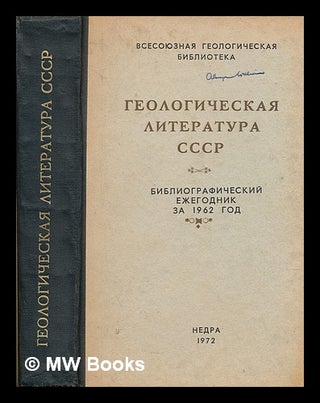 Item #217001 Geologicheskaya literatura sssr. Bibliograficheskiy yezhegodnik za 1962 god...