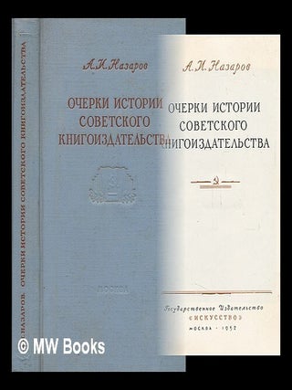 Ocherki istorii sovetskogo knigoizdatel'stva [Essays on the history of the Soviet publishing. Aleksey Ivanovich Nazarov.
