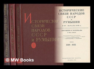 Item #217226 Istoricheskiye svyazi narodov SSSR i Rumynii v KHV-nachale KHVIII v. [Historical...