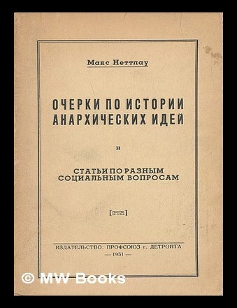 Item #217229 Ocherki po istorii anarkhicheskikh idey i stat'i po raznym sotsial'nym voprosam [Essays on the history of anarchist ideas and articles on various social issues. Language: Russian]. Max Nettlau.