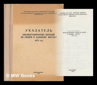 Item #217428 Ukazatel' bibliograficheskikh posobiy po sibiri i dal'nemu vostoku 1975 god...
