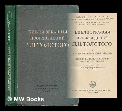Item #217502 Bibliografiya proizvedeniy L. N. Tolstogo. [Bibliography of Leo Tolstoy. Language: Russian]. Leo Tolstoy.