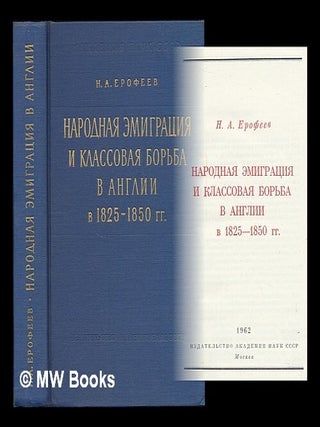 Item #217620 Narodnaya emigratsiya i klassovaya bor'ba v Anglii v 1825-1850 gg. [Emigration and...