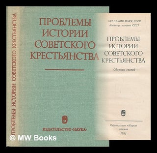 Item #217638 Problemy istorii sovetskogo krest'yanstva [Problems in the History of the Soviet...