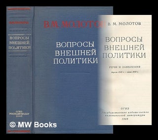 Item #217644 Voprosy vneshney politiki : rechi i zayavleniya, aprel' 1945 g. - iyun' 1948 g...