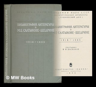 Item #217680 Bibliografii literatury o M. Ye. Saltykov-Shchedrin, 1918-1965. [Bibliography of the...