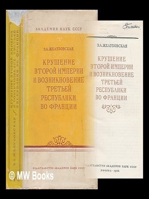 Item #217685 Krusheniye vtoroy imperii i vozniknoveniye tret'yey respubliki vo frantsii [The...
