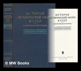 Item #217727 Istoriya istoricheskoy nauki v SSSR : bibliografiya [History of Historical Science...