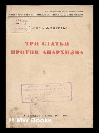 Item #217745 Tri stat'i protiv anarkhizma. [Three articles against anarchism / Marx & Engels....