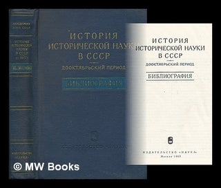 Item #217779 Istoriya istoricheskoy nauki v SSSR : Bibliografiya [History of Historical Science...
