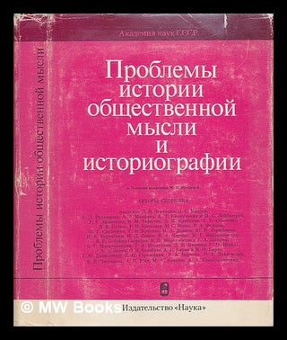Item #217803 Problemy istorii obshchestvennoy mysli istoriografii [The problems of the history of...