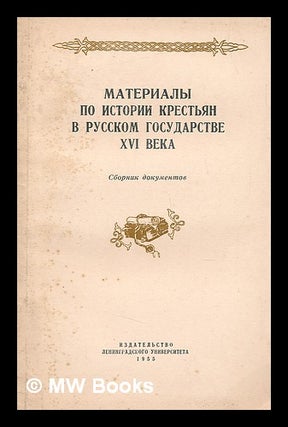 Item #217832 Materialy po istorii krest'yan v russkom gosudarstve XVI veka : sbornik dokumentov...