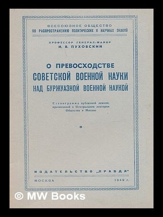O prevoskhodstve sovetskoy voyennoy nauki nad burzhuaznoy voyennoy naukoy [On the superiority of. N. V. Pukhovskiy.
