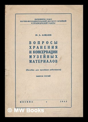 Item #217862 Voprosy khraneniya i konservatsii muzeynykh materialov [Questions preservation and...
