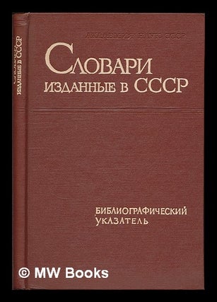 Item #217893 Slovari, izdannyye v SSSR. Bibliograficheskiy ukazatel' 1918-1962. [Dictionaries...