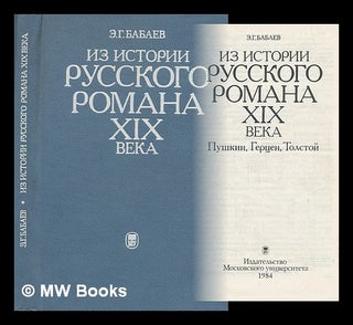 Item #217937 Iz Istorii Russkogo Romana XIX veka Pushkin, Gertsen, Tolstoy [Stories of...