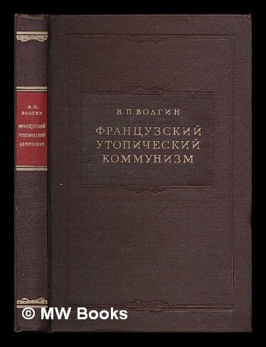 Item #217953 Frantsuzskiy utopicheskiy kommunizm. [French utopian communism. Language: Russian]. Vyacheslav Petrovich Volgin.