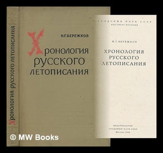Item #218010 Khronologiya russkogo letopisaniya [Timeline of Russian chronicles. Language:...