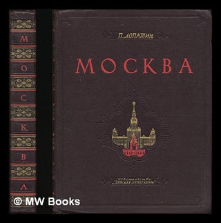 Item #218114 Moskva : ocherki po istorii velikogo goroda. [Moscow : essays on the history of the...