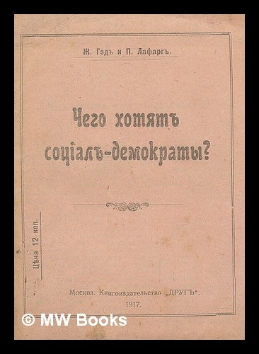 Item #218125 Chezo khomyak" sotsial-demokraty [Chezo homyak Social Democrats. Language: Russian]. ZH. Lafarg Gdz, P.