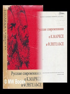 Item #218459 Russkiye Sovremenniki o K. Marks i F. Engel'se [Russian contemporaries of Karl Marx...