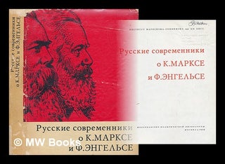 Item #218459 Russkiye Sovremenniki o K. Marks i F. Engel'se [Russian contemporaries of Karl Marx...