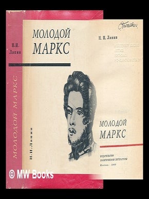 Molodoy Marks [The young Marx. Language: Russian. N. I Lapin.
