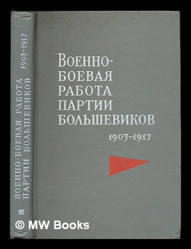 Item #218472 Voyenno-boyevaya rabota partii bol'shevikov 1903-1917. [Military-combat work of the Bolshevik Party 1903-1917. Language: Russian]. N. R. Pankratova.