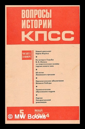 Item #218514 Voprosy istorii kpss: 5 [Questions of History of the CPSU 5. Language: Russian]. Izdatel'stvo.