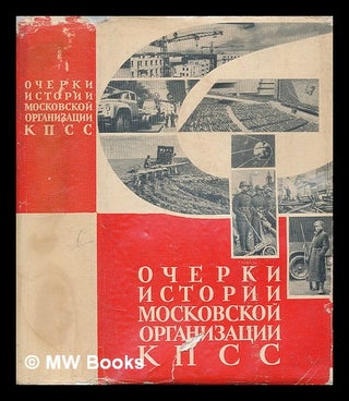 Item #218526 Ocherki istorii Moskovskoy organizatsii KPSS : 1883-1965. [Studies in the History of...