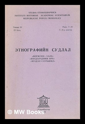 Item #218566 Etnografiya Sudlal [Ethnography Sudlal. Language: Russian]. S. Badamkhan
