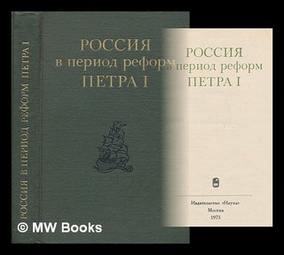 Item #218570 Rossiya v period reform Petra I [Russia in reforms of Peter I. Language: Russian]....