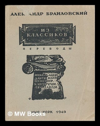 Item #218586 Iz klassikov : perevody. [From the classics : translations. Language: Russian]....