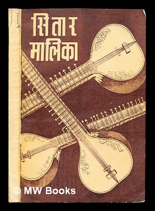 Item #235210 Indian Musical Instruments. L. N. Garg