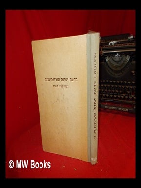 Item #260234 The State of Israel 1948-1968 : an annotated bibliography / by Assia Neuberg. Assia....