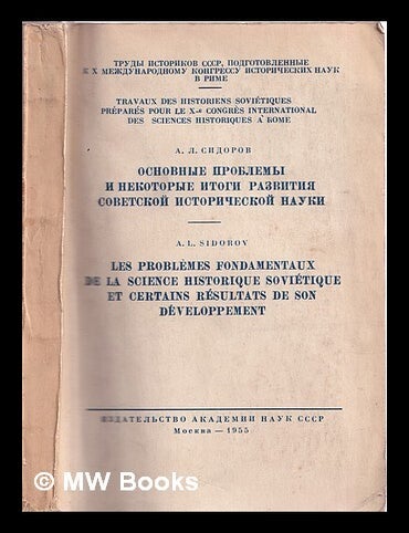 Item #325187 Les problemes fondamentaux de la science historique sovietique et certains resultats de son developpement : en russe, francais, allemand et anglais. Arkadij Lavrovi Sidorov.
