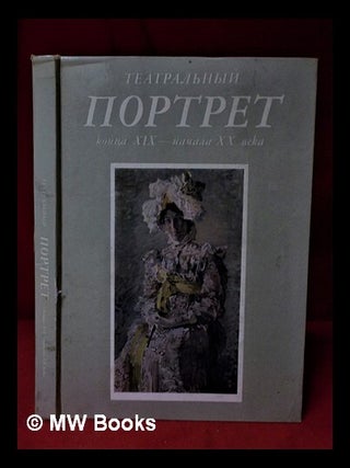 Teatral ny portret kont s a XIX--nachala XX veka = : Le portrait th&eacute;&acirc;tral fin du XIXe--d&eacute;but. Elena Arkad evna Pankratova.