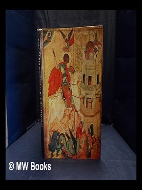 State Tretyakov Gallery: Early Russian Art. State Tretyakov Gallery.