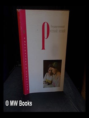 Gosudarstvenny russki muze : zhivopis i skul ptura / pod obshche red. V.A. Pushkareva ; The. Vasili Alekseevich Pushkarev.