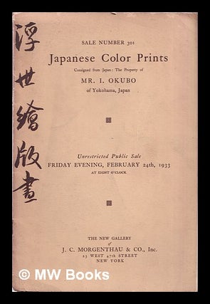 Item #368058 Sale Number 301: Japanese Color Prints: consigned from Japan: the property of Mr. I....