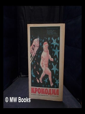 Krokodil No 9 (1767) 43- 30 Mapta 1965 [Language: Russian. Izd. Gazety "Pravda".