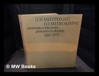 Item #376931 D. I. Mitrokhine: gravures et dessins 1883/1973. N. I. Alexandrova, M. A. Anikst
