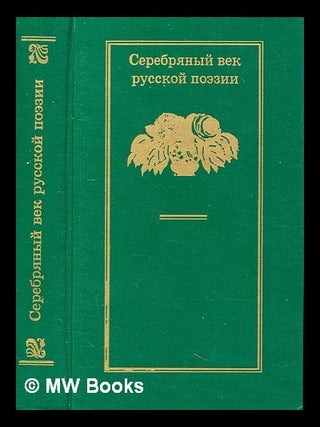 / Serebri a ny vek russko po zii. K. C.