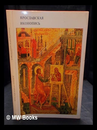 I A roslavskai a ikonopis = : Yaroslavian icon painting / by S.I. Maslenit s yn. S. I. Maslenit s. yn.